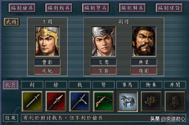 三国志11：关羽和马超到底谁更强，五虎将争斗模式里满屏硬控对决