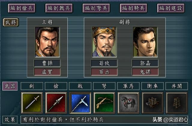 三国志11：关羽和马超到底谁更强，五虎将争斗模式里满屏硬控对决