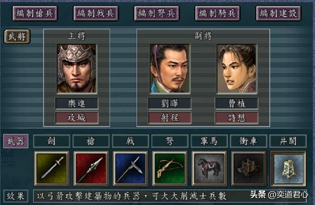 三国志11：关羽和马超到底谁更强，五虎将争斗模式里满屏硬控对决