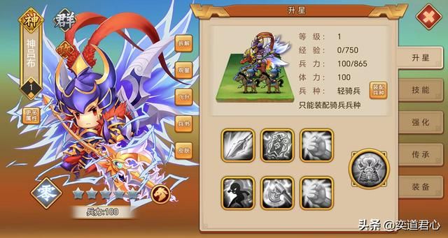 三国志11：关羽和马超到底谁更强，五虎将争斗模式里满屏硬控对决