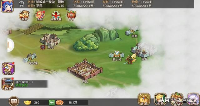 三国志11：关羽和马超到底谁更强，五虎将争斗模式里满屏硬控对决