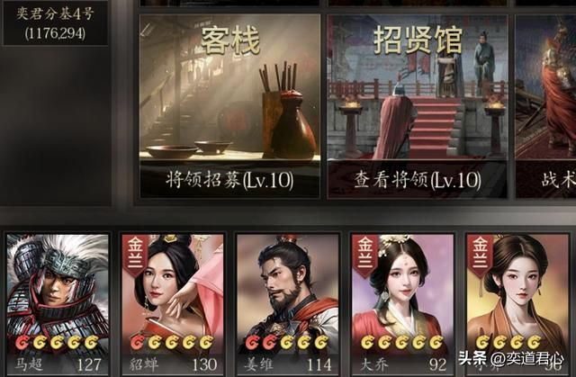 诸葛亮北伐路上的头号克星郭淮，王者之心里换成姜维能不能拿下？