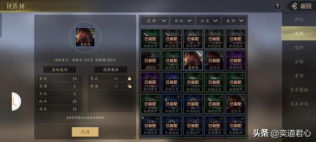 诸葛亮北伐路上的头号克星郭淮，王者之心里换成姜维能不能拿下？