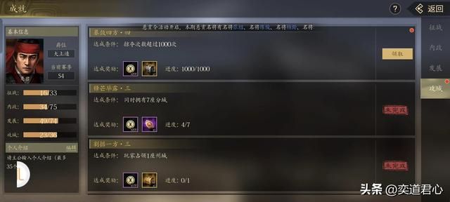 诸葛亮北伐路上的头号克星郭淮，王者之心里换成姜维能不能拿下？