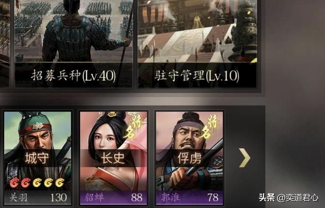 诸葛亮北伐路上的头号克星郭淮，王者之心里换成姜维能不能拿下？