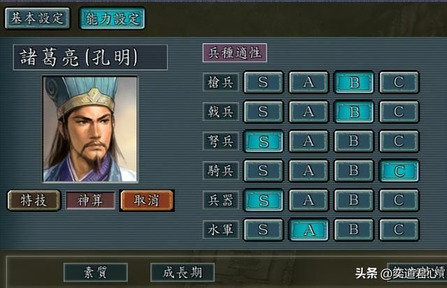 三国志11：从游戏设定的角度来看，周瑜和诸葛亮到底谁更胜一筹？