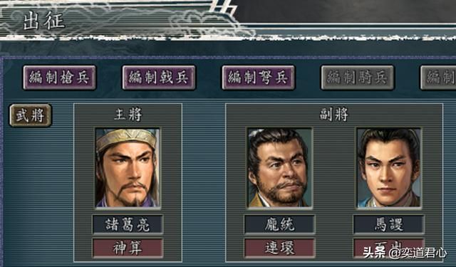 三国志11：从游戏设定的角度来看，周瑜和诸葛亮到底谁更胜一筹？