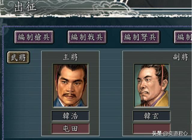 三国志11：辟谣这六对玩家误认的亲属关系，打游戏不能没有文化啊