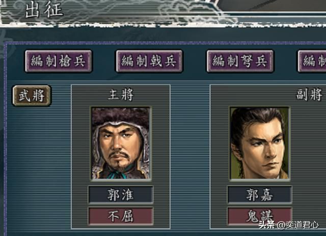 三国志11：辟谣这六对玩家误认的亲属关系，打游戏不能没有文化啊