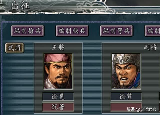 三国志11：辟谣这六对玩家误认的亲属关系，打游戏不能没有文化啊