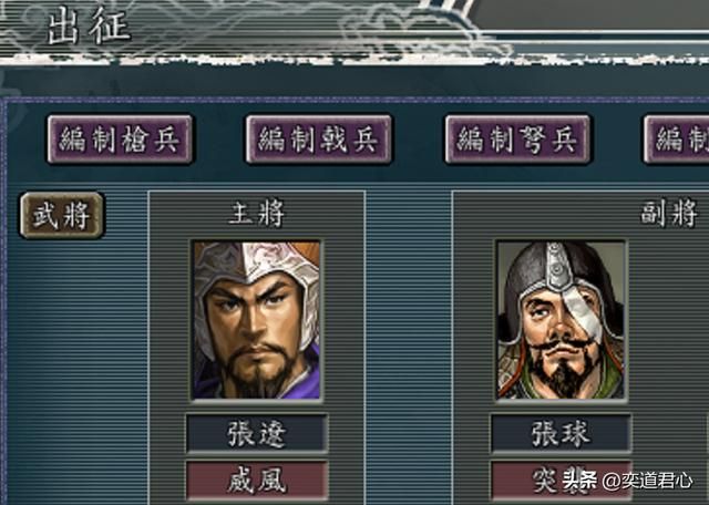 三国志11：辟谣这六对玩家误认的亲属关系，打游戏不能没有文化啊