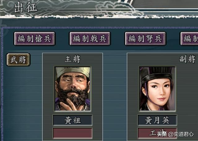 三国志11：辟谣这六对玩家误认的亲属关系，打游戏不能没有文化啊