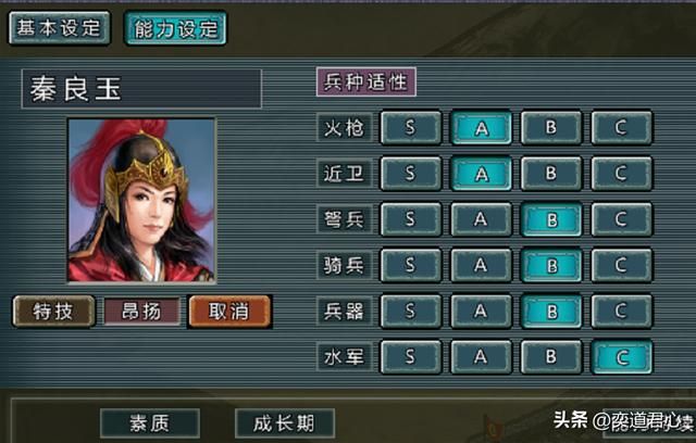 三国志11：国际版新增多位西方女战神，其中一人连吕布都得躲着走