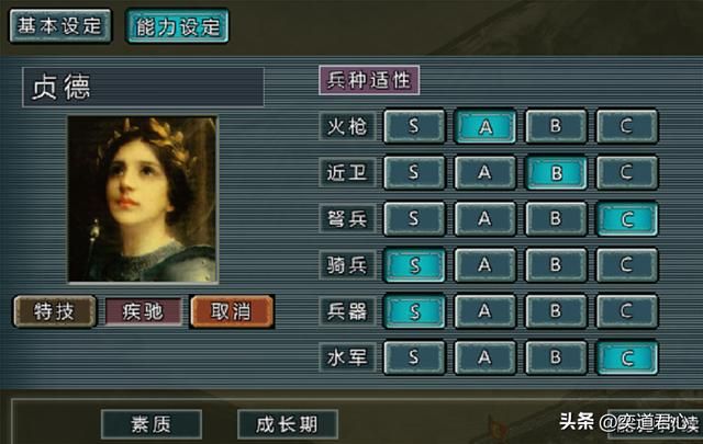 三国志11：国际版新增多位西方女战神，其中一人连吕布都得躲着走