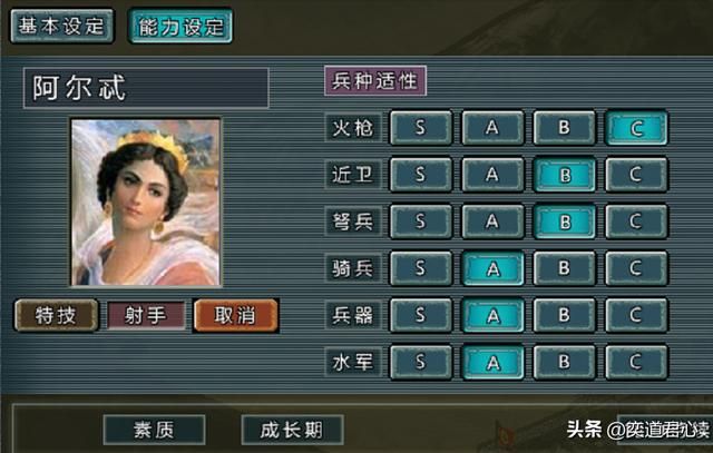 三国志11：国际版新增多位西方女战神，其中一人连吕布都得躲着走