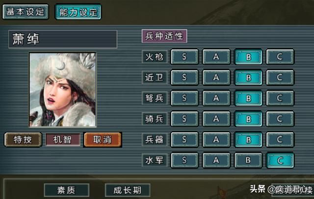 三国志11：国际版新增多位西方女战神，其中一人连吕布都得躲着走