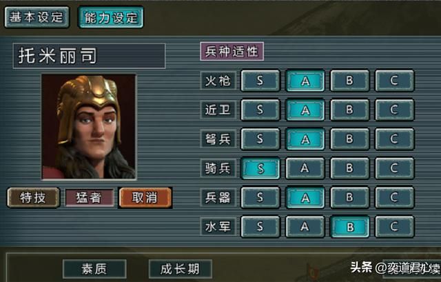 三国志11：国际版新增多位西方女战神，其中一人连吕布都得躲着走