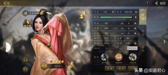 三国志11：国际版新增多位西方女战神，其中一人连吕布都得躲着走