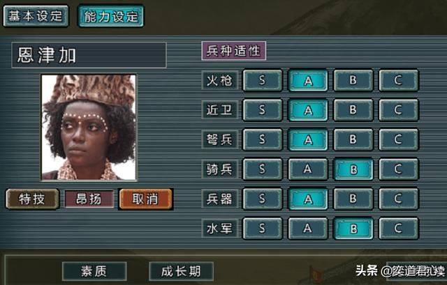 三国志11：国际版新增多位西方女战神，其中一人连吕布都得躲着走