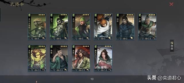 率土之滨：夏日献礼的十个蜀中英豪强度排名，只有三人勉强能用！