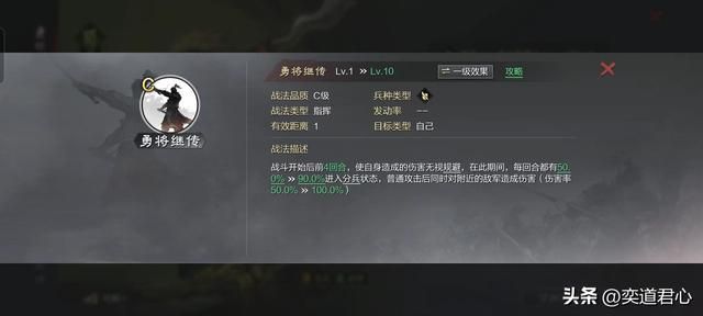 率土之滨：夏日献礼的十个蜀中英豪强度排名，只有三人勉强能用！