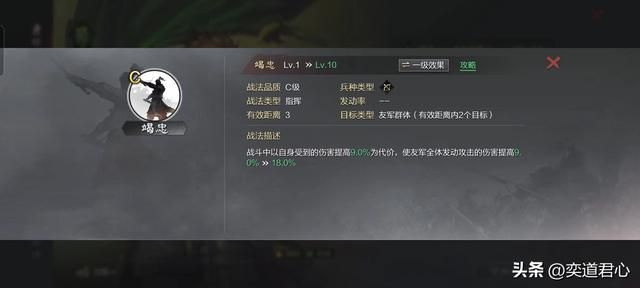 率土之滨：夏日献礼的十个蜀中英豪强度排名，只有三人勉强能用！