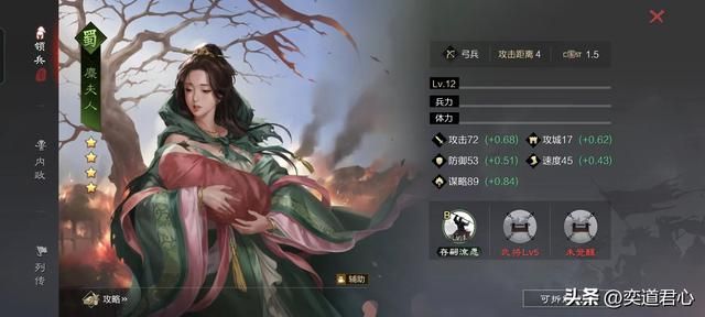 率土之滨：夏日献礼的十个蜀中英豪强度排名，只有三人勉强能用！