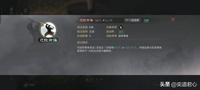 率土之滨：夏日献礼的十个蜀中英豪强度排名，只有三人勉强能用！