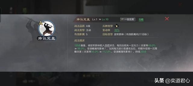 率土之滨：夏日献礼的十个蜀中英豪强度排名，只有三人勉强能用！