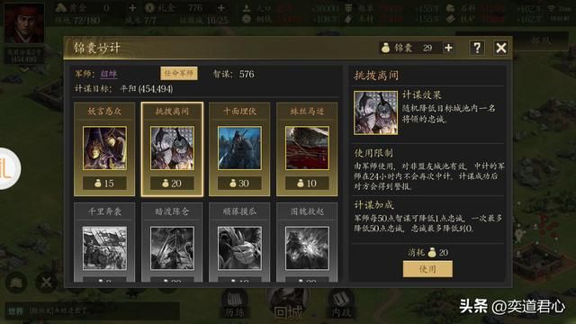 王者之心：吕玲绮大战颜良文丑，河北上将抱团都奈何不了一个妹子