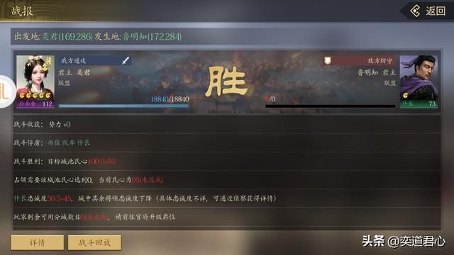 王者之心：吕玲绮大战颜良文丑，河北上将抱团都奈何不了一个妹子