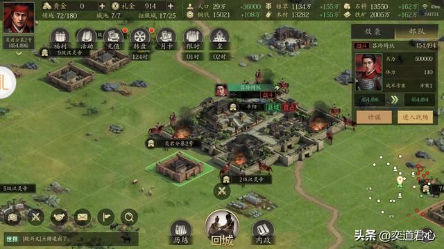 王者之心：吕玲绮大战颜良文丑，河北上将抱团都奈何不了一个妹子