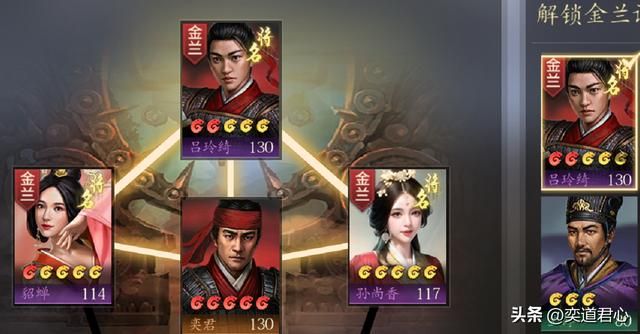 王者之心：吕玲绮大战颜良文丑，河北上将抱团都奈何不了一个妹子