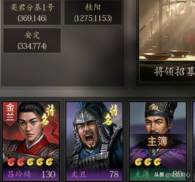 王者之心：吕玲绮大战颜良文丑，河北上将抱团都奈何不了一个妹子