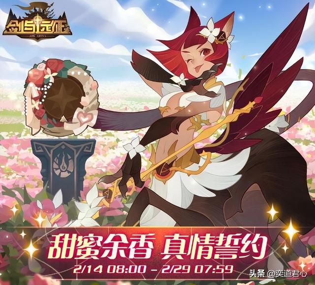 当大年初五遇上情人节，这些游戏让爱情财运双丰收