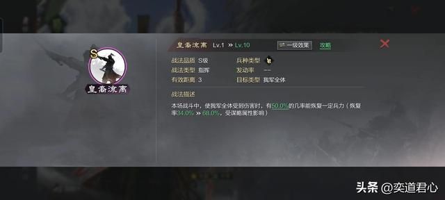 率土之滨：盘点最值得萌新平民玩家入手的十个赛季武将，经济实用