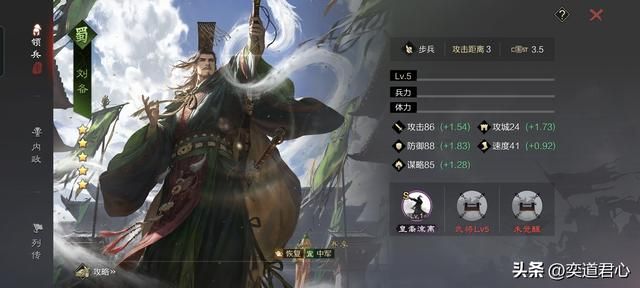 率土之滨：盘点最值得萌新平民玩家入手的十个赛季武将，经济实用