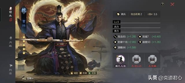 率土之滨：盘点最值得萌新平民玩家入手的十个赛季武将，经济实用