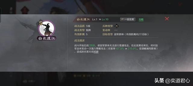 率土之滨：盘点最值得萌新平民玩家入手的十个赛季武将，经济实用