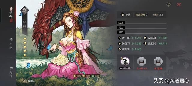 率土之滨：盘点最值得萌新平民玩家入手的十个赛季武将，经济实用