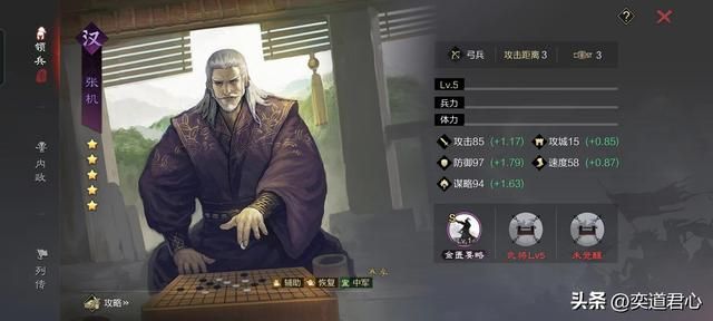 率土之滨：盘点最值得萌新平民玩家入手的十个赛季武将，经济实用