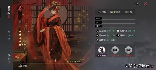 率土之滨：盘点最值得萌新平民玩家入手的十个赛季武将，经济实用