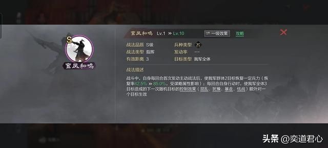 率土之滨：盘点最值得萌新平民玩家入手的十个赛季武将，经济实用