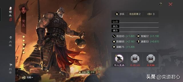 率土之滨：盘点最值得萌新平民玩家入手的十个赛季武将，经济实用