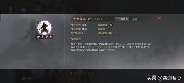 率土之滨：盘点最值得萌新平民玩家入手的十个赛季武将，经济实用