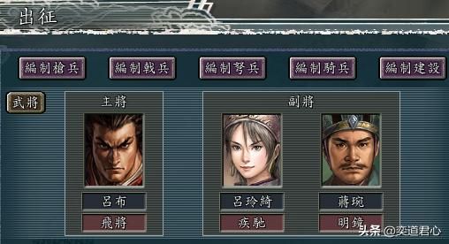 三国志11：汉献帝和曹操的二分天下！谁说大汉亡了？翻盘希望犹在