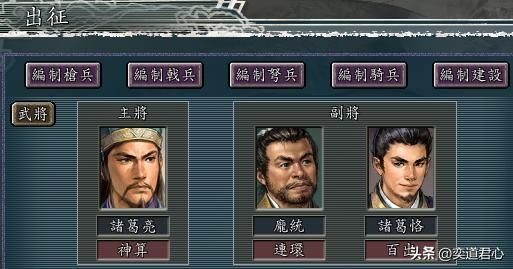 三国志11：汉献帝和曹操的二分天下！谁说大汉亡了？翻盘希望犹在