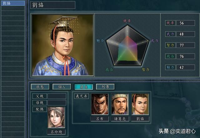 三国志11：汉献帝和曹操的二分天下！谁说大汉亡了？翻盘希望犹在