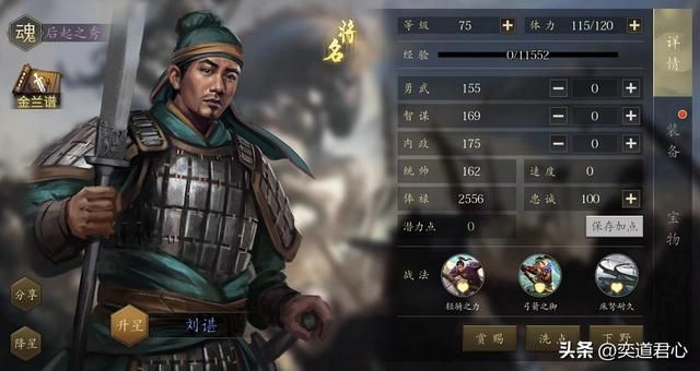 三国志11：汉献帝和曹操的二分天下！谁说大汉亡了？翻盘希望犹在