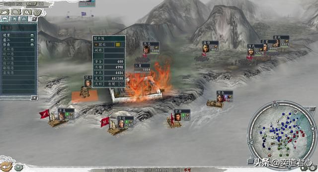 三国志11：关羽跟诸葛亮闹分家，被孙权吞并，江东小红旗插满北方